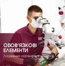 Фото компанії Стоматолог "Платко Микола"