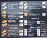 Фото компанії Мережа фастфудів "URBAN street food"