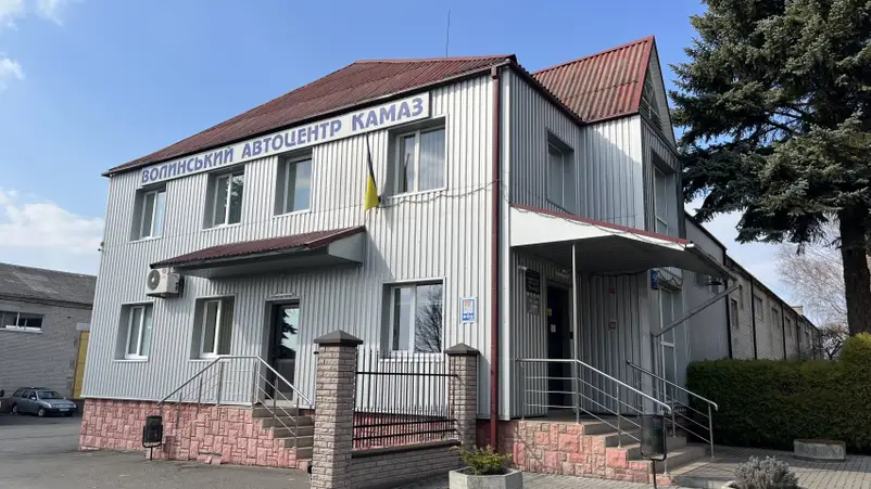 Фото компанії ТОВ "Волинський автоцентр "Камаз"
