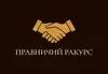 Логотип компанії Правничий ракурс