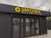 Фото компанії Рекламне агентство "ADVI"