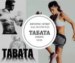 Фото компанії Спортивний клуб "Прайм"