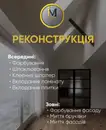 Фото компанії Ivan_maria_cleaning
