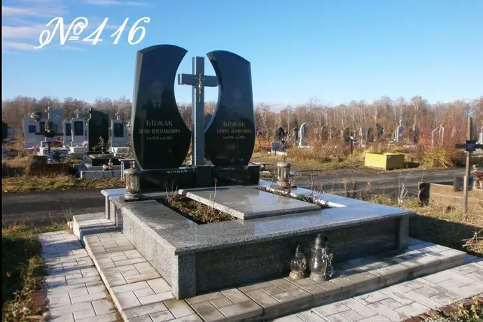 Фото компанії Виготовлення пам'ятників