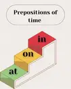 Фото компанії Центр іноземних мов "English time"