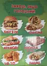 Фото компанії Кав'ярня "Jcoffee"