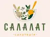 Логотип компанії Перша Львівська Салатерія "Salalat"