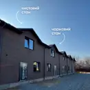 Фото компанії Агентство нерухомості "Славія"