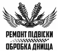 Фото компанії Ремонт підвіски, обробка днища