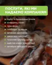 Фото компанії Travel & Events "West Rest"