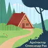 Логотип компанії Послуги архітектора. Ескізні проекти