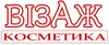 Логотип компанії Магазин "Візаж"