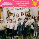 Фото компанії Дитячий навчальний клуб "ВладМарк"