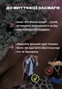 Фото компанії Миттєва засмага за 15 хвилин