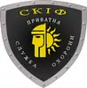 Фото компанії Охоронна агенція "СКІФ"