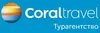 Логотип компанії Туристична фірма "Coral Travel"