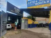 Фото компанії Rubo Garage