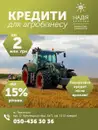 Фото компанії ТОВ "ФК "Надія України"