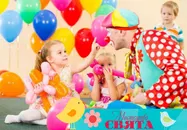 Фото компанії Івент агенція "Svyato"