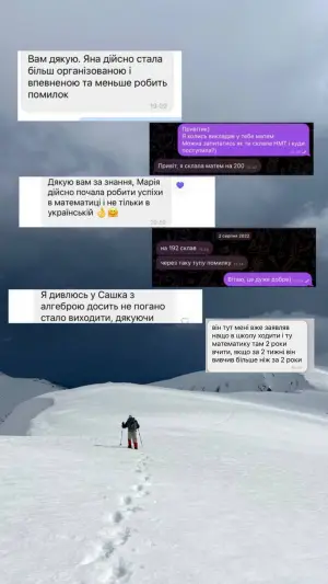 Фото компанії Репетитор з математики