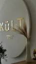 Фото компанії Kult aesthetic studio