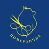 Логотип компанії Грумінг-салон "ПОМЕРАНЧИК"