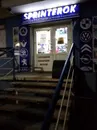 Фото компанії SPRINTEROK