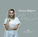 Фото компанії Symbiotyka Anti Age