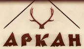 Фото компанії Ресторан "Аркан"