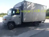 Фото компанії Гермес