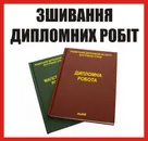 Фото компанії Копіцентр "CopyRoom"