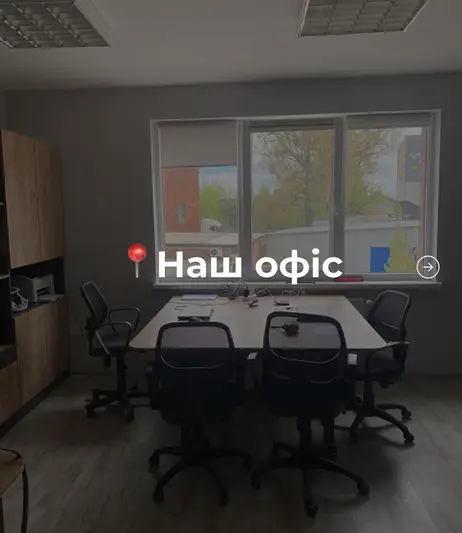 Фото компанії Komodino