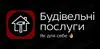 Логотип компанії Порядний майстер