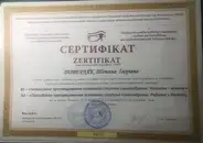 Фото компанії Психолог "Тетяна Поверляк"