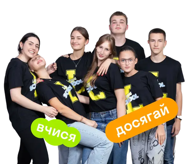 Фото компанії Навчальний центр "Логос"
