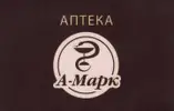 Фото компанії Аптека "А-Марк"