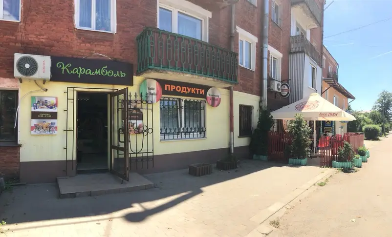 Фото компанії Магазин "Карамболь"