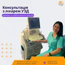 Фото компанії ТзОВ "Медичний центр педіатрії та сімейної терапії "Медтор +
