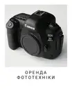 Фото компанії Фотостудія "LIGHT"