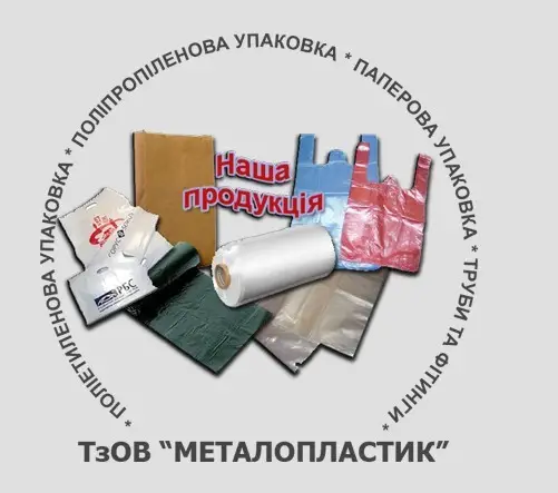 Фото компанії Металопластик груп