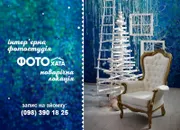 Фото компанії Мережа студій "ФОТОхата"