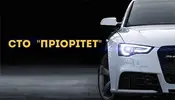 Фото компанії СТО "Пріорітет"