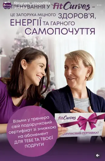 Фото компанії Fitcurves