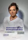Фото компанії Мультипрофільний медичний центр "Florence-Med"