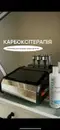 Фото компанії Capsule Spa