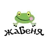Логотип компанії Інтернет-магазин "Жабеня"