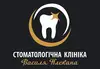 Логотип компанії Стоматологічна клініка Василя Плекана