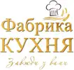Фото компанії Фабрика кухня