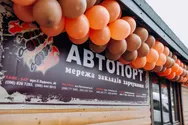 Фото компанії Мережа закладів "Автопорт"