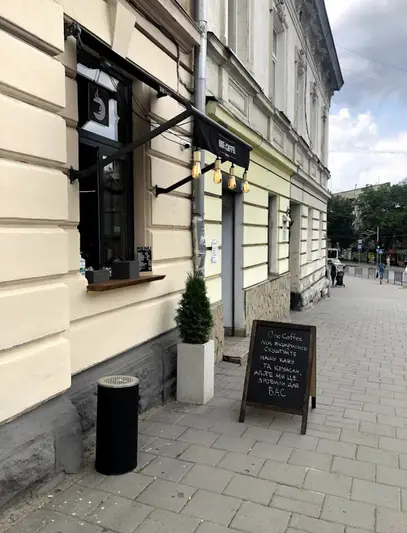 Фото компанії ТЕПЛО Street cafe